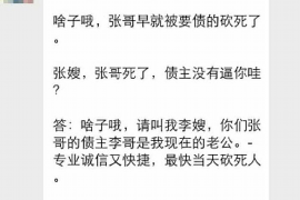 网上逾期找谁催收呢？揭秘逾期债务催收攻略